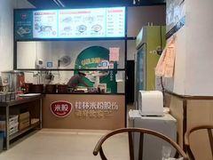 -广西师范大学(育才校区)