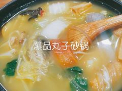 -金陵杨胖子·砂锅麻辣烫(金轮新天地店)