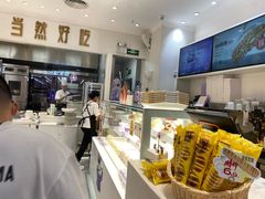 -卡玛王子·面包·蛋糕(南山宝能环球汇店)