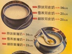 -御满江海鲜酒家(洛溪新城店)