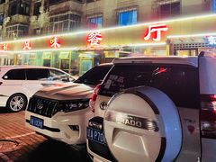 -掌上鲜(南顺城街店)