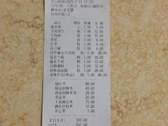 -许府牛杂·鲜牛肉火锅(梁溪万达店)
