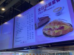 -COSTA COFFEE(恒基名人购物中心店)