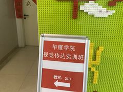 -火星时代教育(厦门校区)