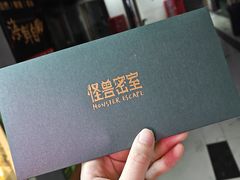 -ME怪兽·密室(江汉路店)