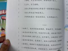 -昂立青少儿成长中心(普陀中潭校区)