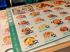 -谷田稻香(佛罗伦萨店)