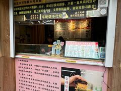 -味正点车轮饼可丽饼(南禅寺店)