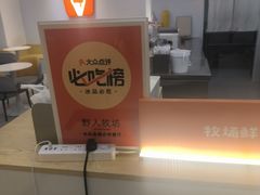 -野人先生现做冰淇淋(北京环宇荟店)