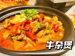 -小口味