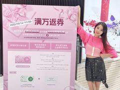 -上海尚嘉中心