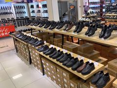 -云柏鞋业(十里堡店)