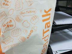 -BreadTalk面包新语·烘焙蛋糕(海岸城店)