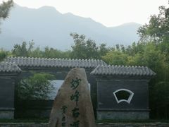 -阳台山自然风景区