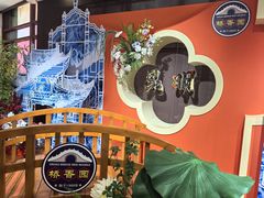 -桥香园过桥米线(国贸店)