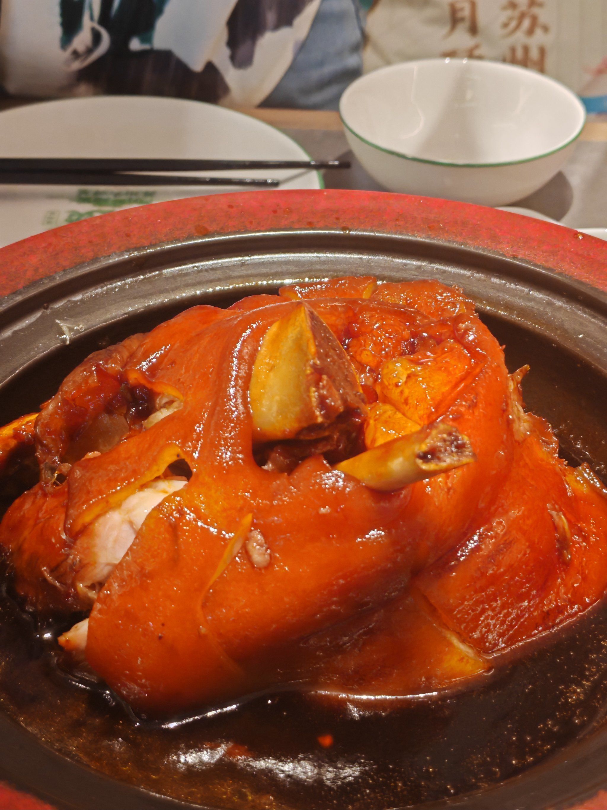 吃到了记忆中的味道-红烧蹄髈🤣