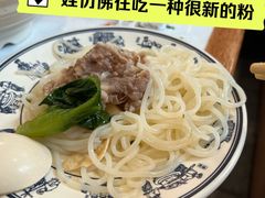 -螺大喜螺蛳粉火锅(雍和宫店)