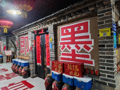 -即墨老公社·海肠捞饭大王(古城店)