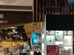 -新华里咖啡书吧(新华书店小寨店)