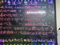 -蟹道河蟹大米商行