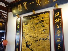 -豫园湖心亭茶楼