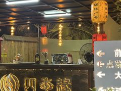 -陶缘一号·四季缘·老字号顺德菜·户外婚礼家宴(西滘店)