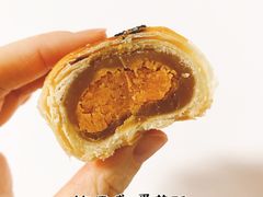 红豆蛋黄酥-鲍师傅糕点(西站店)