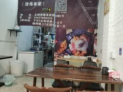 -老式乌米冰(阜阳园店)
