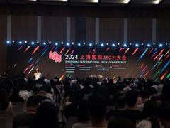 -上海跨国采购会展中心