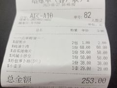 -新雅(丰盛里店)