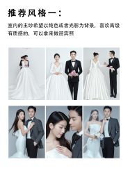 -二十一世纪婚纱摄影(省府前街店)