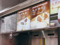 -南方迷宗大包(湖滨店)