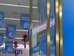 -美可普口腔医院(东街分店)