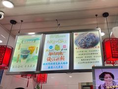 -阿姨奶茶专卖(舌涧道杭州惠民路创始店)