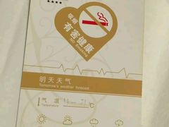 -衢州大花园国际酒店