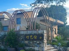 -福建土楼（华安）旅游区•大地土楼群