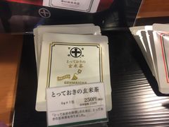 -中村藤吉(本店)
