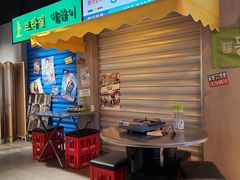 -Meet Sun韩式大排档(五一广场7MALL店)