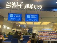 -万达茂商场(南京仙林店)