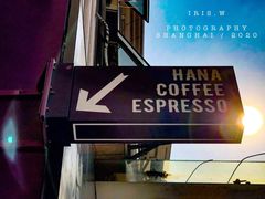 -HANA COFFEE(长寿路店)