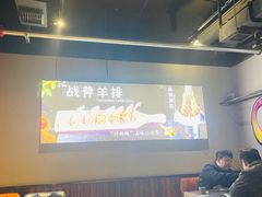 -醉炫音速烧烤·干煸菜(沙河总店)