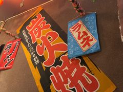 -やきにく 牛将日式焼肉(新华路店)