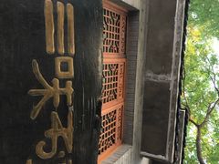 -三味书屋(复兴门内大街店)