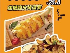 -嗨辣小聚·盘锦河蟹·海鲜烧烤龙虾(盘锦十年好店)
