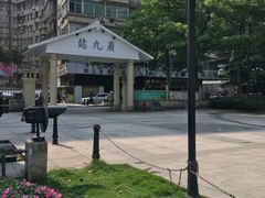 -海港城购物中心