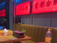 -庆峰龙虾烧烤(合肥一店)