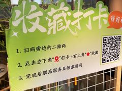 -绿茶餐厅(滨海万达广场店)