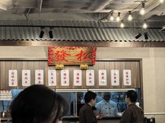 -松發肉骨茶(先得坊店)