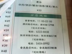 菜单-小龍鳳餐室(番禺路店)