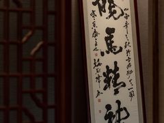 -明州小宴(文化广场店)